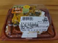 西友 ほめられかぼちゃのスイートサラダ 商品写真