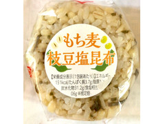 米心石川 もち麦枝豆塩昆布 商品写真