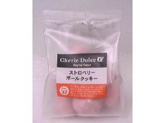 サークルKサンクス Cherie Dolce ストロベリーボールクッキー