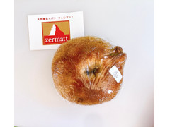 天然酵母のパンZERMATT 黒ごまあんくるみ岩塩クリームチーズ