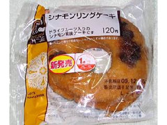 ローソン とっておき宣言 シナモンリングケーキ 商品写真