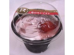 ロピア 苺のモンブラン 商品写真