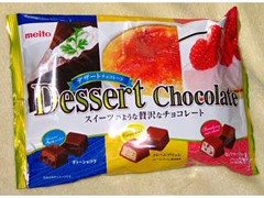 名糖 デザートチョコレート 商品写真