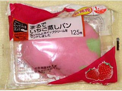 ローソン とっておき宣言 まるでいちご蒸しパン 商品写真