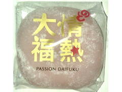 杉森菓子舗 のと情熱大福 いちご 商品写真