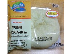 ミニストップ 穂 穂 おいしい地球の歩き方 中華風ごまあんぱん 商品写真