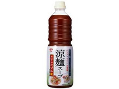 ヤマサ 涼麺スープ トマトバジル味 商品写真