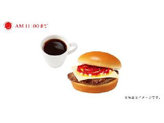 モスバーガー モーニングセットチーズバーガー 商品写真