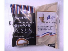 ファミリーマート Sweets＋ Sweets＋ 塩キャラメルシュークリーム 商品写真