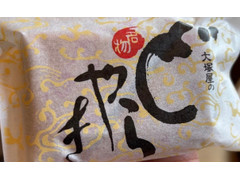 大塚屋 どらやき