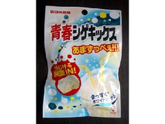 UHA味覚糖 青春シゲキックス まっすぐホワイトソーダ味 商品写真
