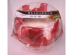 プレシア わたしのしふく 苺とふわふわチーズ 商品写真