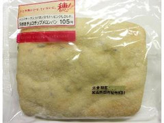 ミニストップ 穂 穂 平焼きチョコチップメロンパン 商品写真