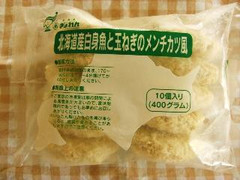 北海道ぎょれん 北海道産白身魚と玉ねぎのメンチカツ風 商品写真