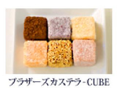 パティスリーブラザーズ カステラCUBE