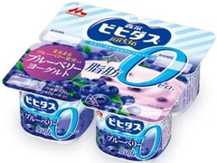 森永 ビヒダス ブルーベリーヨーグルト 脂肪0 カップ80g×4