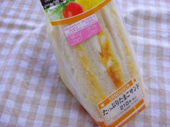 ローソン サンドイッチ たっぷりたまごサンド 商品写真