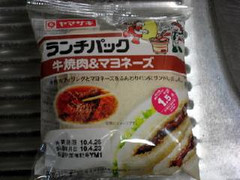 ヤマザキ ランチパック 牛焼肉＆マヨネーズ 袋2個