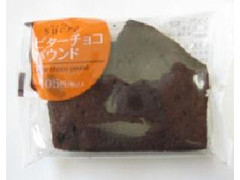 ローソン シュクレ ビターチョコパウンド 商品写真