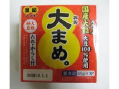 豆紀 大まめ。 大粒納豆 商品写真