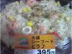 ミニストップ 大盛りエビピラフ カップ 商品写真