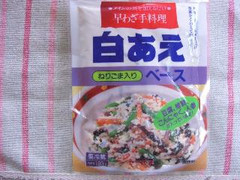 堂本食品 早わざ手料理 白あえベース ねりごま入り