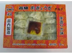 マルカ 神宮 高級肉餃子 商品写真
