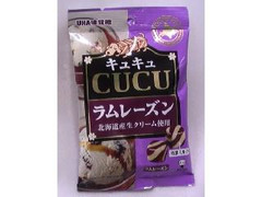 UHA味覚糖 CUCU ラムレーズン 北海道産生クリーム使用
