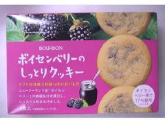 ブルボン ボイセンベリーのしっとりクッキー 商品写真