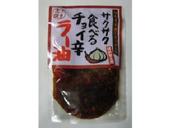 小田原屋 サクサク食べるチョイ辛ラー油 詰め替え用 商品写真