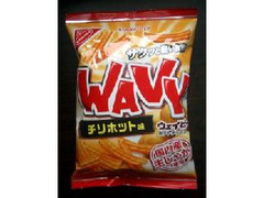 ナビスコ WAVY チリホット味 商品写真