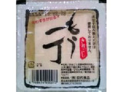 田代食品 きぬごし もう一丁 商品写真