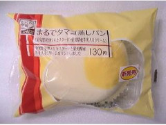 ローソン とっておき宣言 まるでタマゴ蒸しパン 商品写真