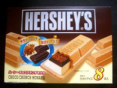 ハーシー チョコクランチモナカ 箱28ml×8