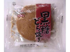 フジパン 黒糖どら焼き 商品写真