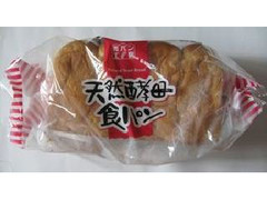 麦パン工房 天然酵母食パン 商品写真
