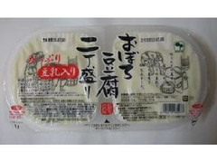 日本ビーンズ おぼろ豆腐二丁盛り 商品写真