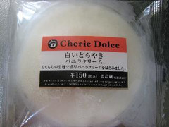 サークルKサンクス Cherie Dolce 白いどらやき バニラクリーム 商品写真