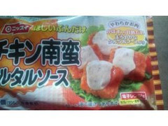 ニッスイ ほしいぶんだけ チキン南蛮タルタルソース 商品写真