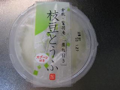 旭タンパク食品 枝豆とうふ