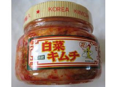中部流通 韓国直輸入白菜キムチ