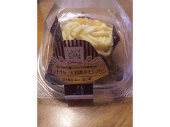 ローソン Uchi Cafe’ SWEETS プラチナケーキ 和栗のモンブラン 商品写真