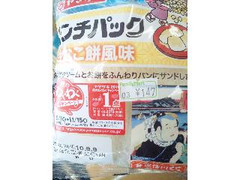 ヤマザキ ランチパック きなこもち風味 袋2個