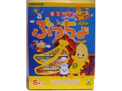 UHA味覚糖 東京限定 ぷっちょ バナナ味