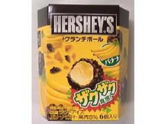 HERSHEY’S HERSHEY’S クランチボールバナナ 商品写真