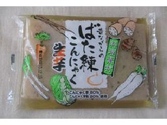 牧田蒟蒻店 昔ながらのばた練こんにゃく 生芋 商品写真