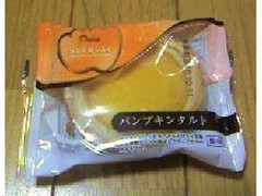 プレシア わたしのしふく パンプキンタルト 商品写真