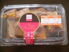 ローソン Uchi Cafe’ SWEETS 種子島産安納芋「みつ姫」のケーキ 商品写真