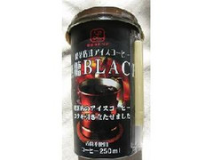 スジャータめいらく 喫茶ラトリア 喫茶店式アイスコーヒー 無糖BLACK 商品写真