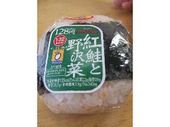 サークルKサンクス 直巻きおにぎり 紅鮭と野沢菜 商品写真